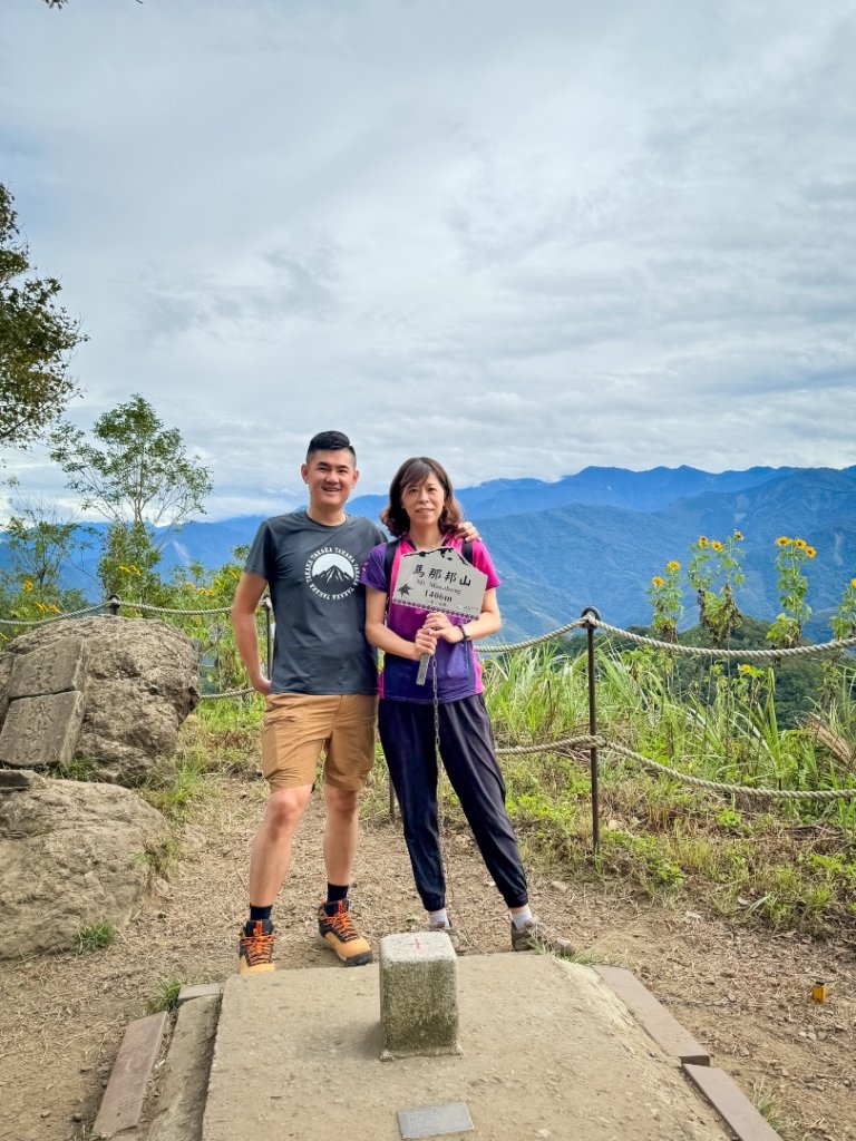 馬那邦山的雲海季_2650891