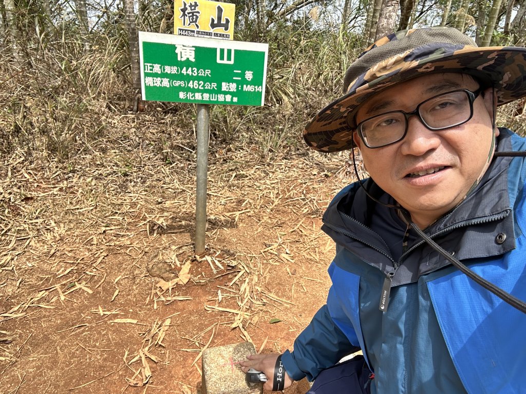 橫山封面圖