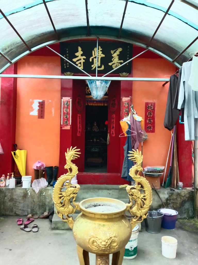 平溪區善覺寺古道(步道)去回_2855388
