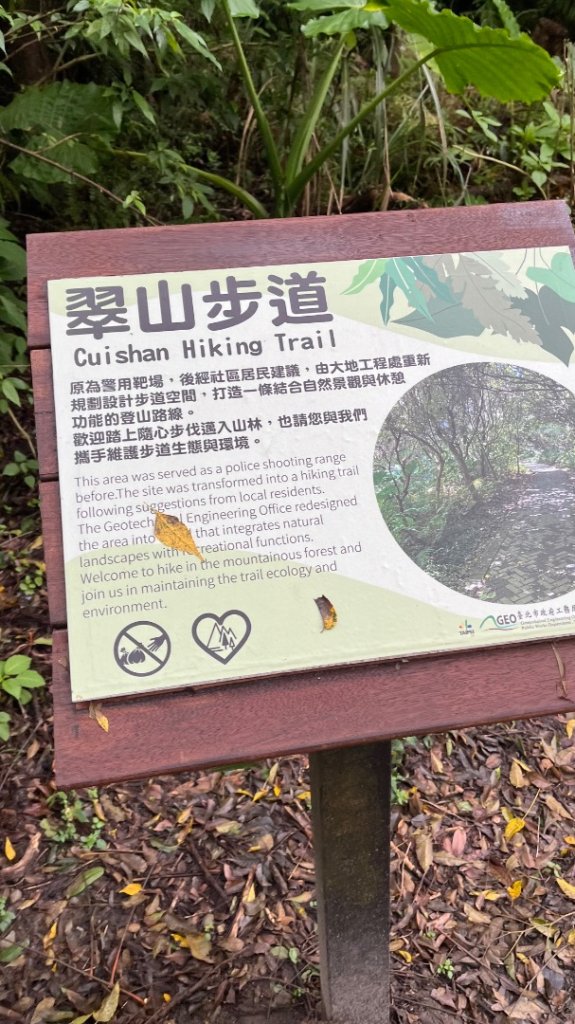 小百岳_大崙頭山封面圖