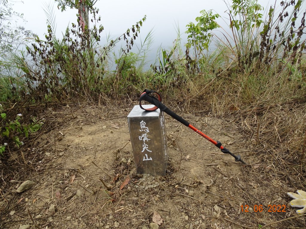 中埔鳥嘴尖山封面圖