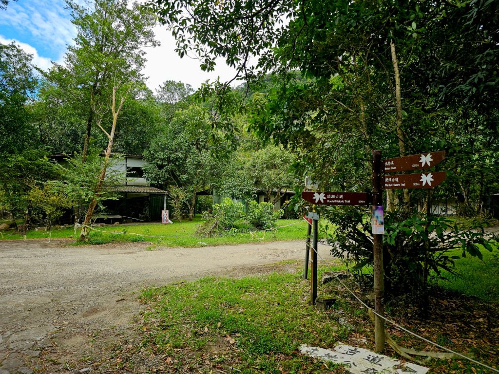 闊瀨古道/三水潭(淡蘭中路)-新北市坪林區_2873814