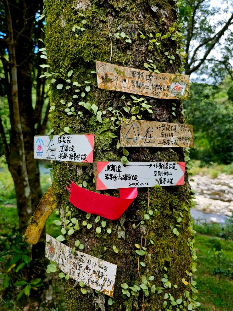 闊瀨古道/三水潭(淡蘭中路)-新北市坪林區_2873809