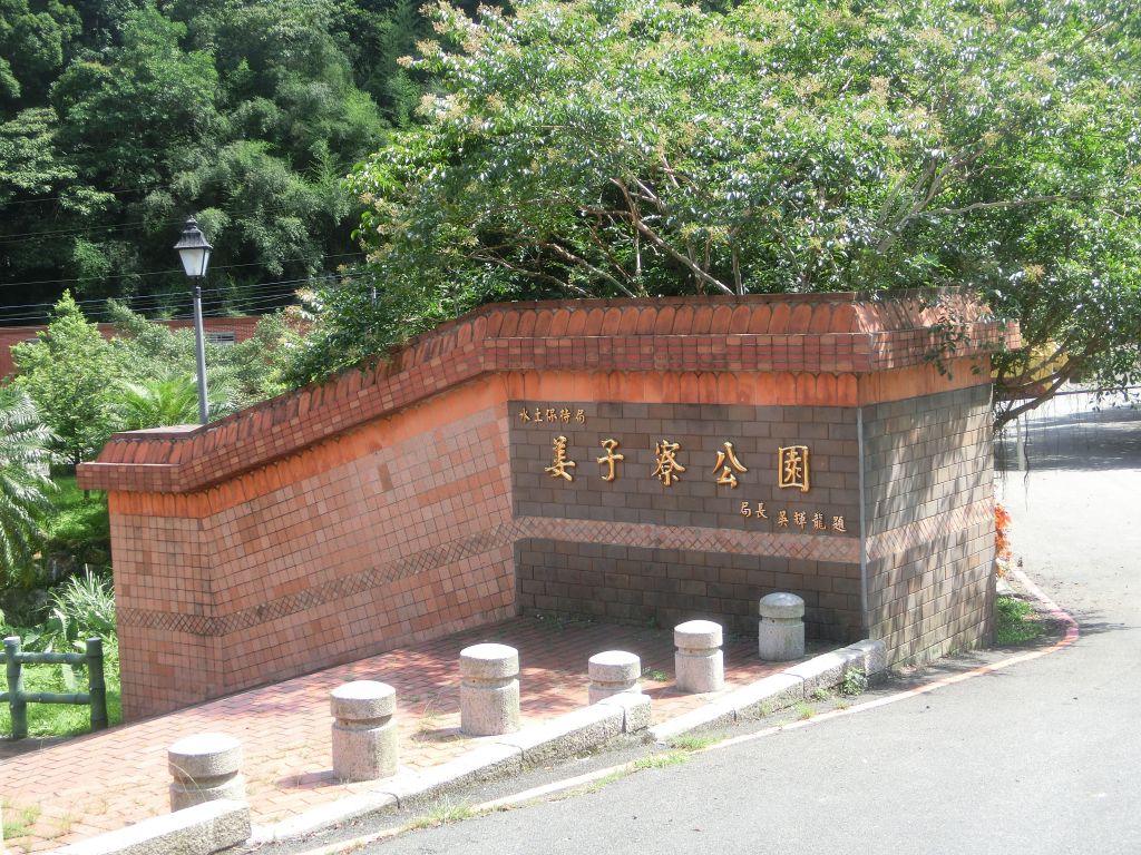 姜子寮絕壁_141505