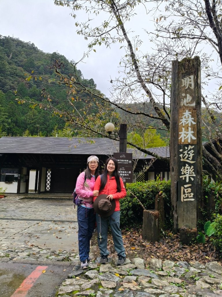 明池森林遊樂區20251115封面圖