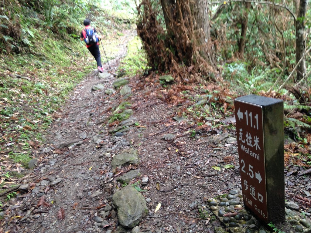 瓦拉米步道_240645