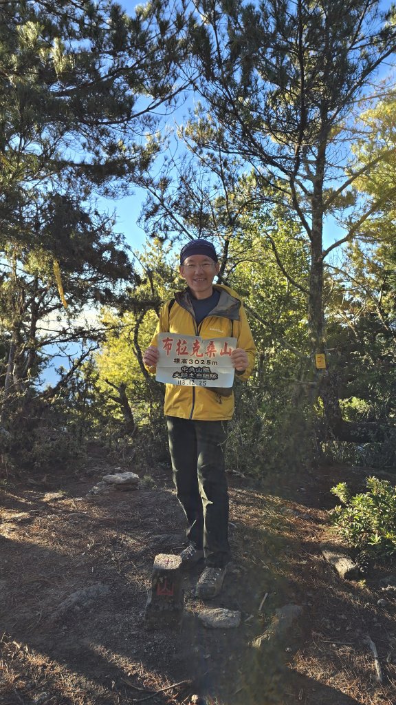 20251211-1216 新康橫斷+嘉明湖_2965415