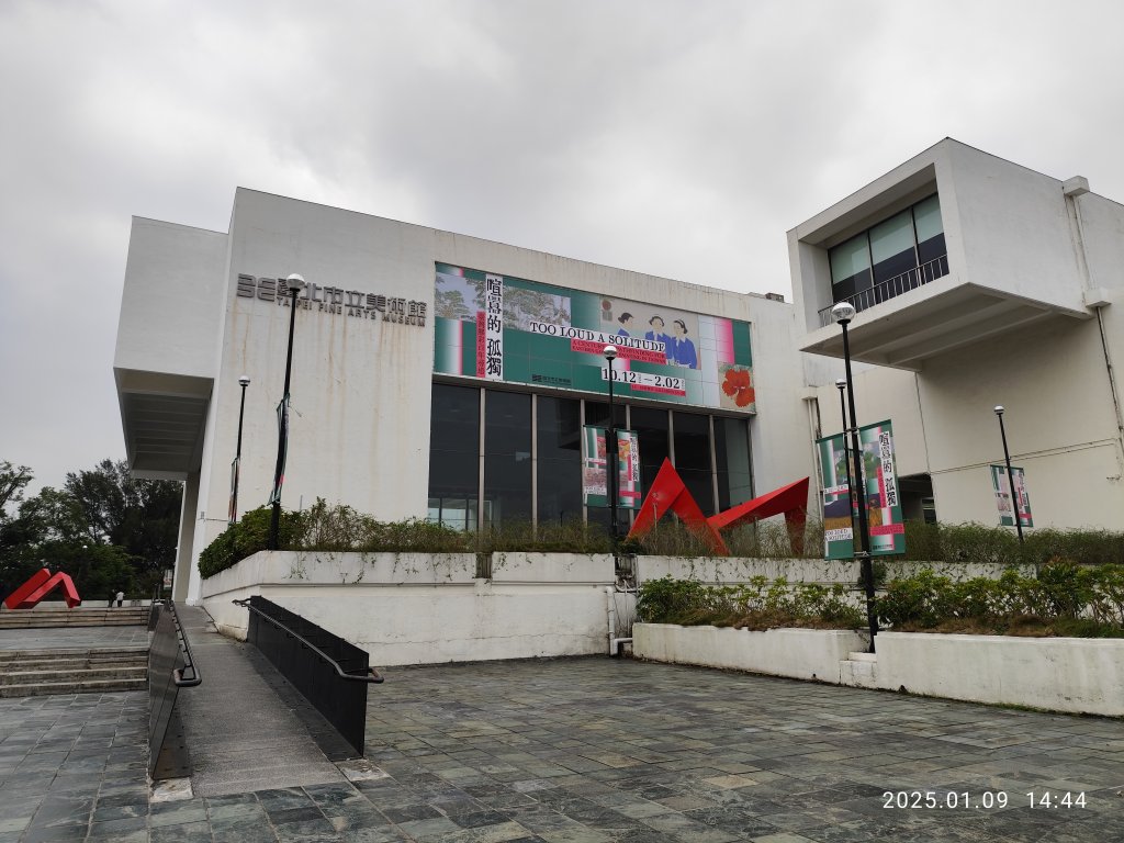 花博公園圓山園區→臺北市立美術館→圓山別莊→湖光教會→凱旋酒店→宏匯瑞光廣場→大港墘公園封面圖