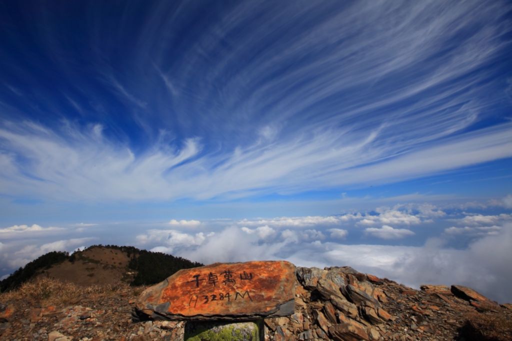 干卓萬群峰_349547