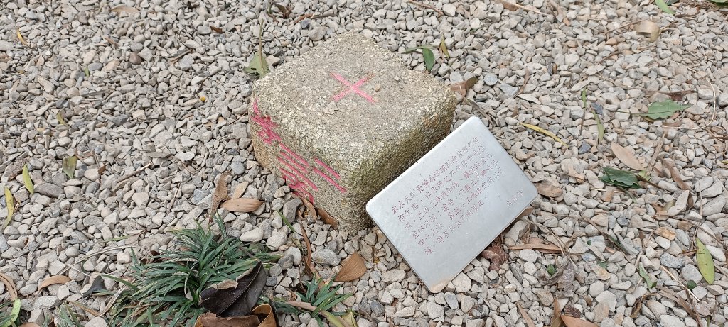 20230225_墨硯山北峰+墨硯山_2041905