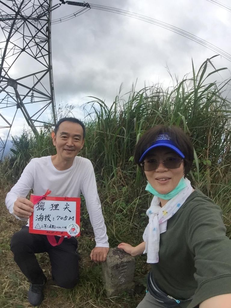 籟貍尖山（拉里山）穿山甲古名，_277357