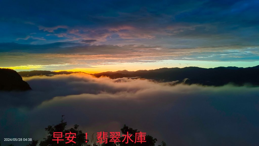 翡翠水庫壩頂夜景/曙光雲海5/28封面圖