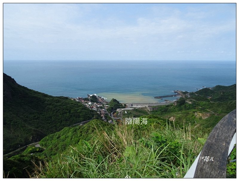 報時山步道(新北-瑞芳)_2103594
