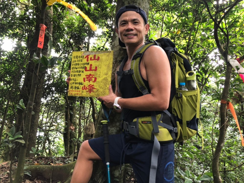 仙山.八仙古道【仙山.果然有仙則名】_625603