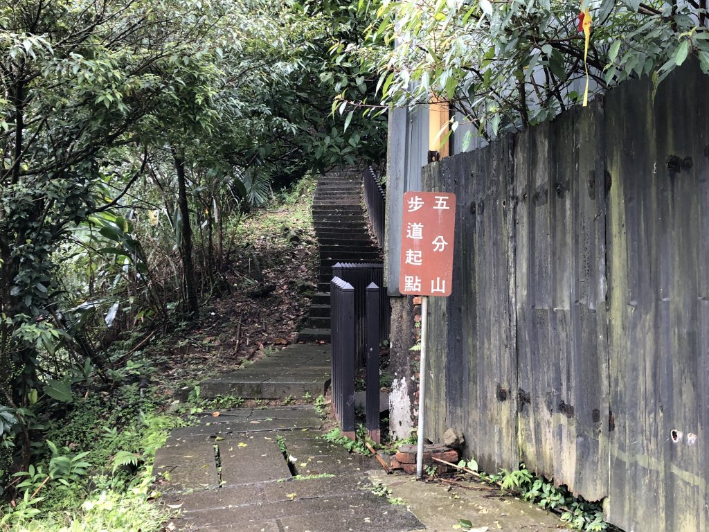 台灣小百岳No.010 五分山_910149