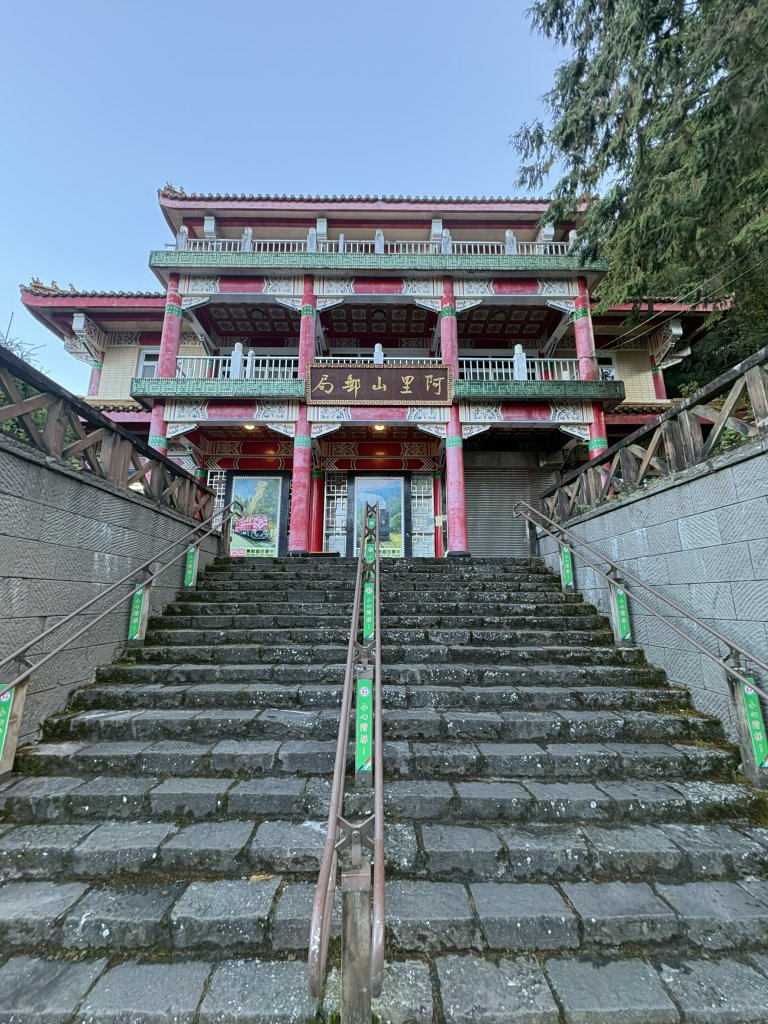 20251225塔山步道(大塔山)_2970218