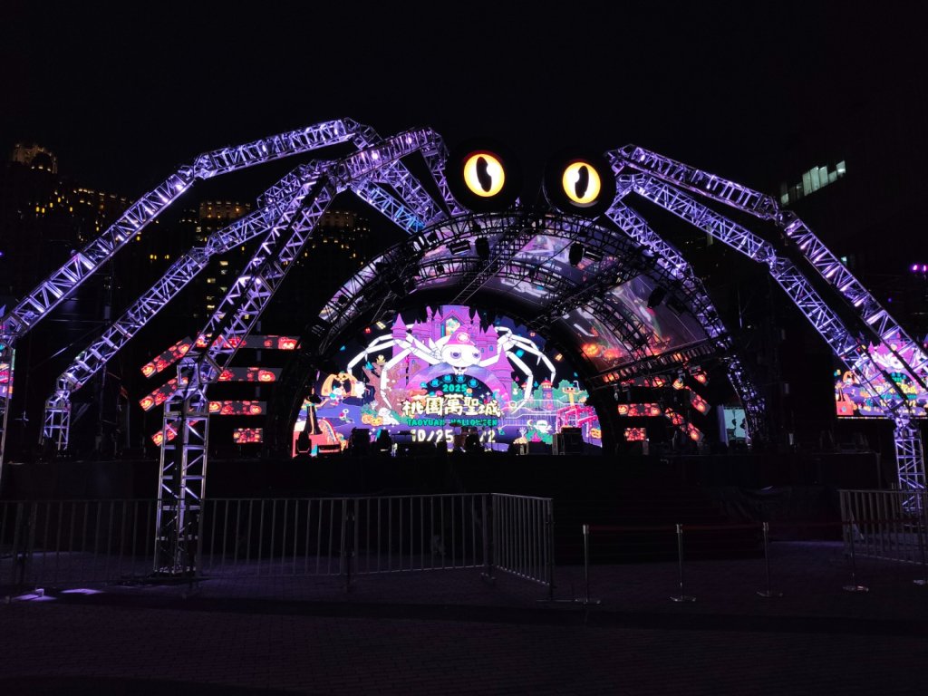 桃園市桃園藝文廣場(萬聖節）封面圖