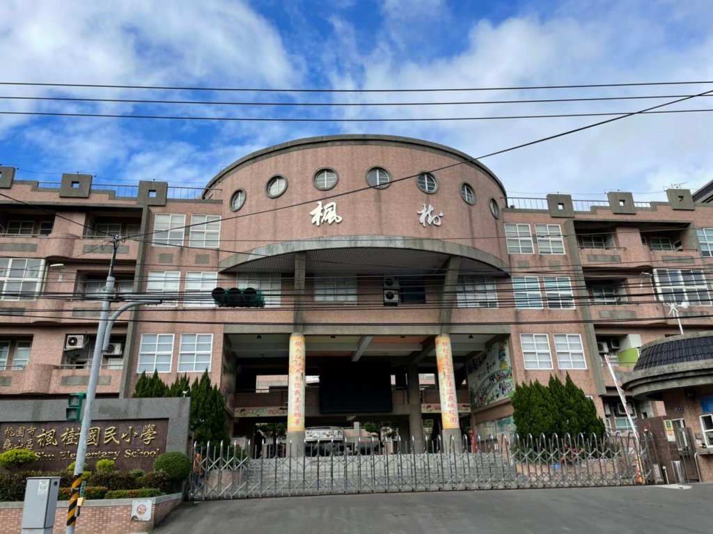 [桃園龜山]楓樹坑步道_1200580