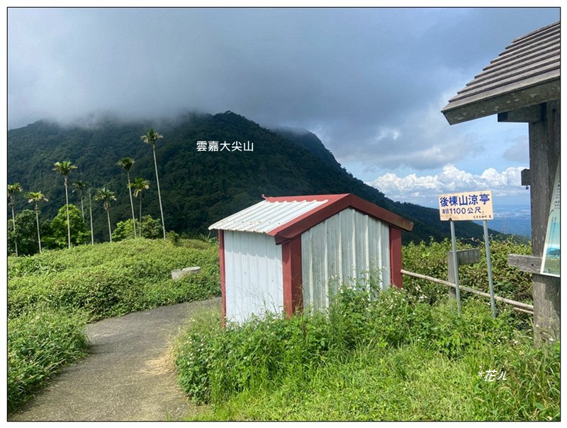 後棟仔山 O型路線_2833452