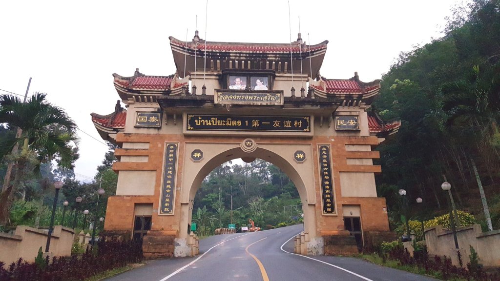 勿洞馬共友誼村地道、文物館、萬花園封面圖