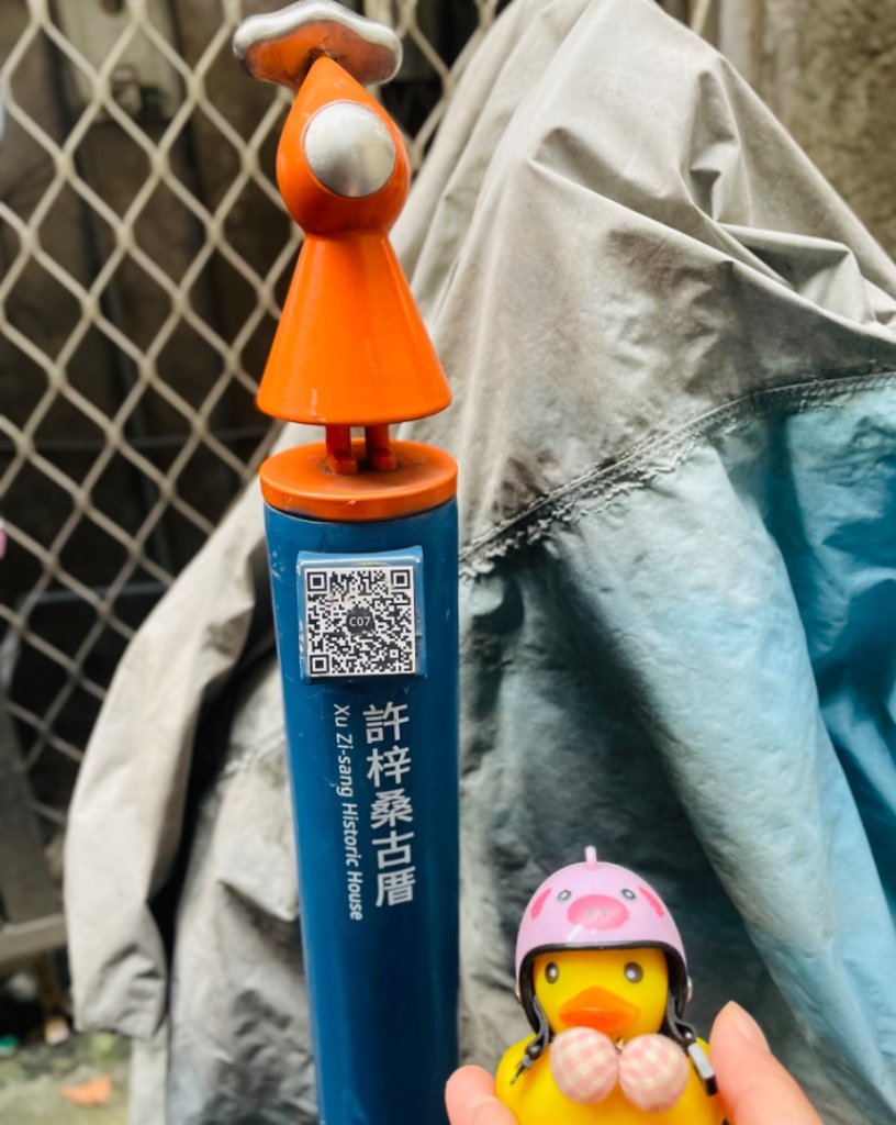 基隆尋找7隻傘人家族_2712742