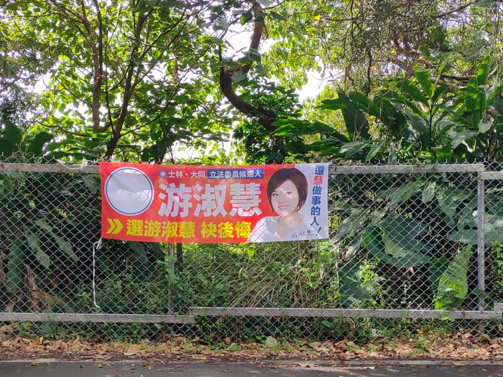 ［劍劍縱走8連峰］（鄭成功廟山+東劍南山+劍南山+文間山+貓九山+文間西峰+文間西南峰+劍潭山）_2397178
