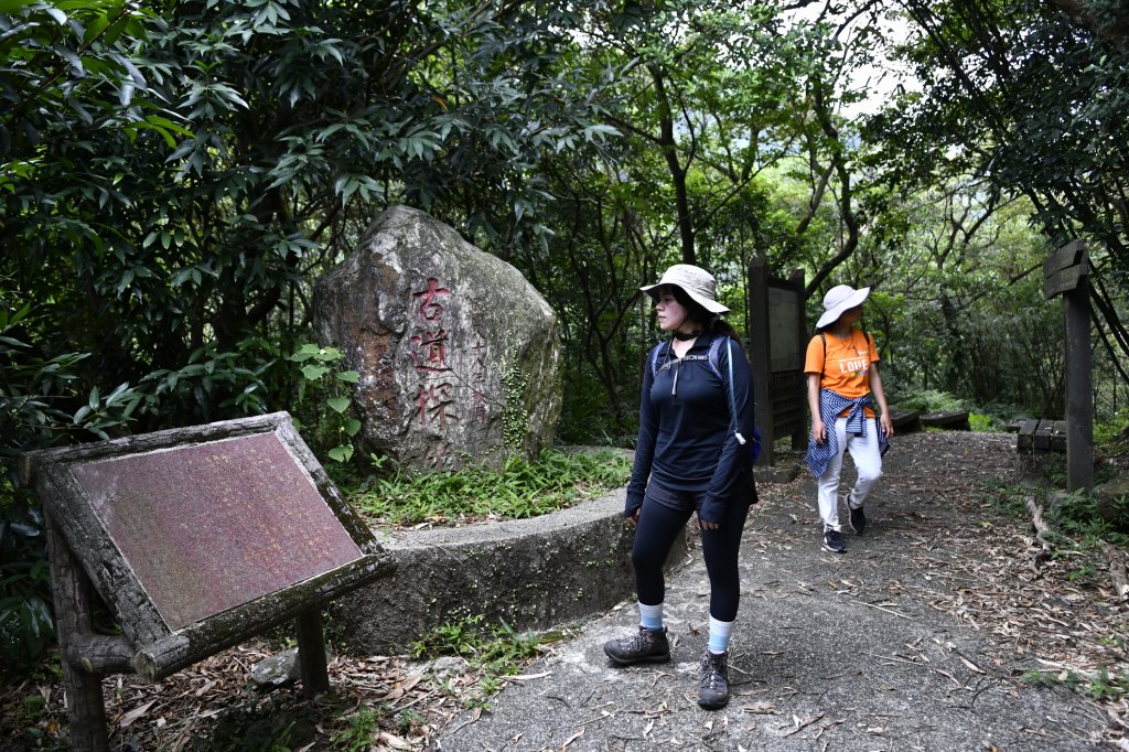 相看兩無緣：金字碑。牡丹山。貂山古道_1433943