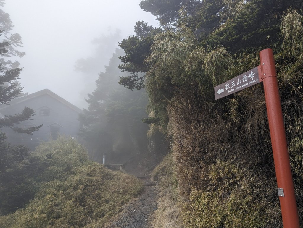 玉山西峰_2990661