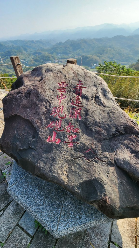 112/1/8苗栗縣頭屋鄉曲洞宮-墨硯山北峰-墨硯山-曲洞宮O型_1992836