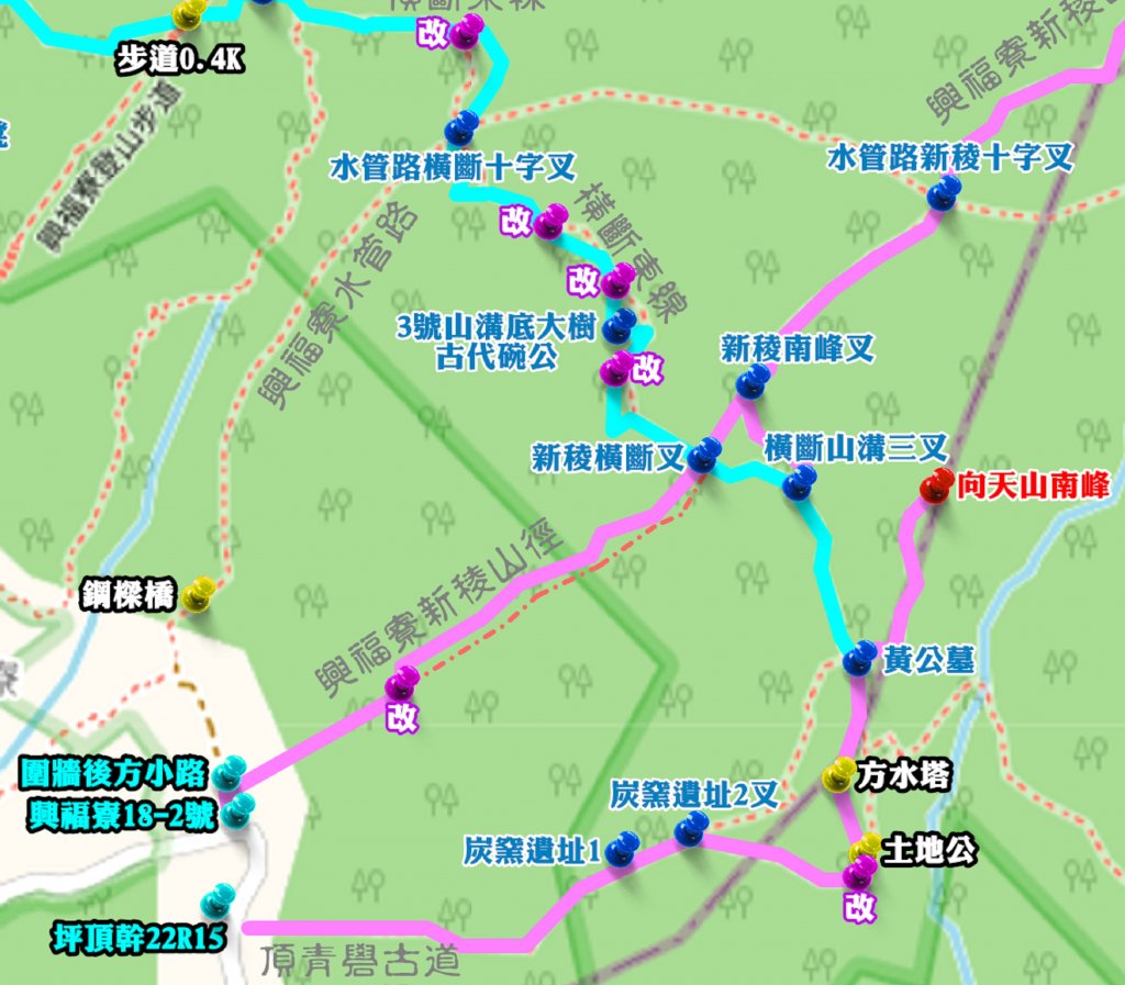 ✅橫斷第四段/橫斷東線-興福寮新稜山徑至向天山南峰 (更新路條112.全段修徑開通)封面圖