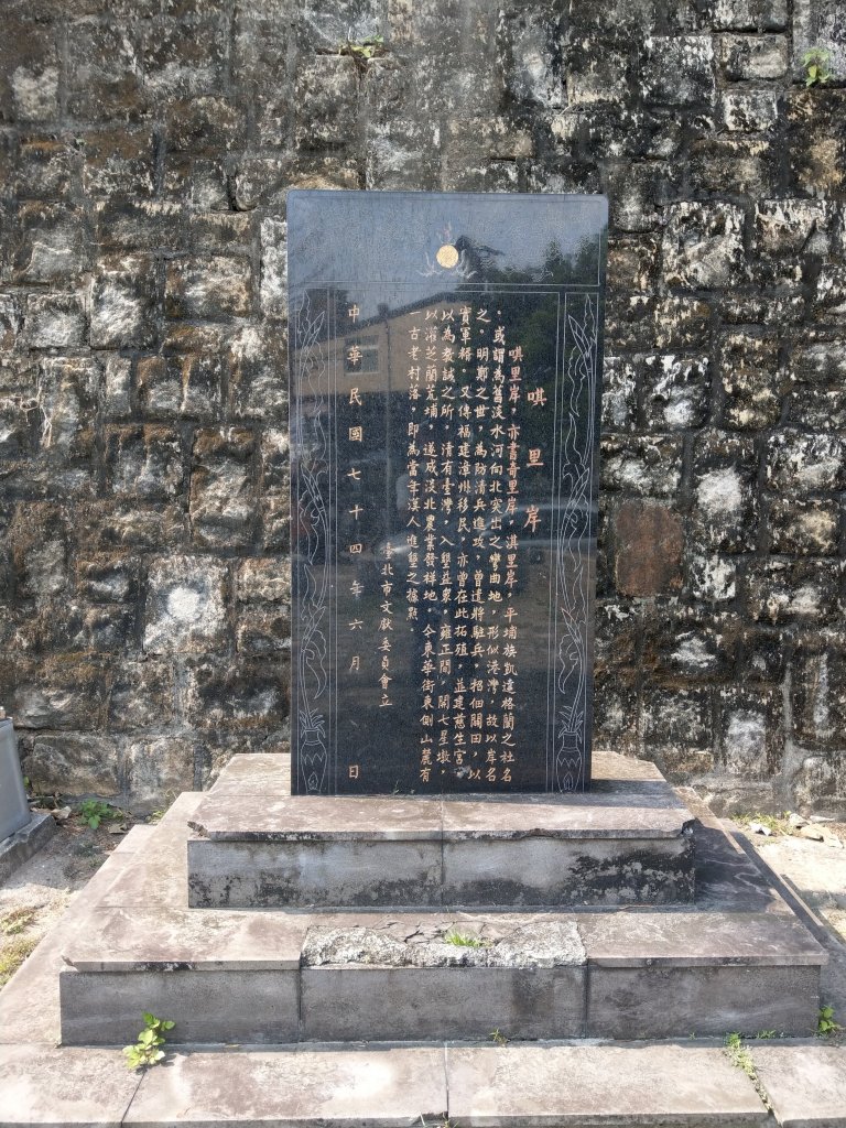 丹鳳山及軍艦岩連走11峰_871653