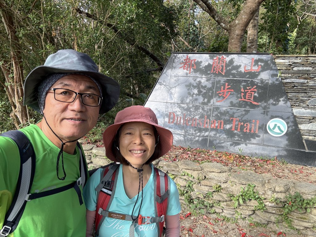 都蘭山 2024/12/07_2668189