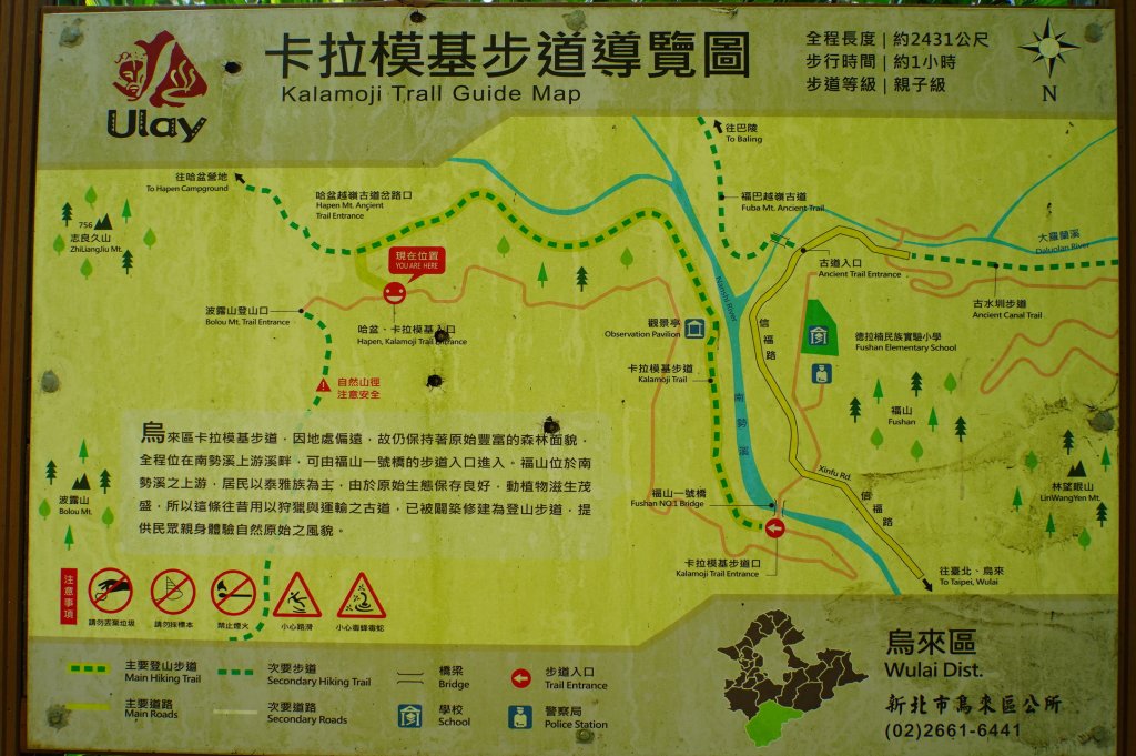 新北 烏來 波露南山_3035988