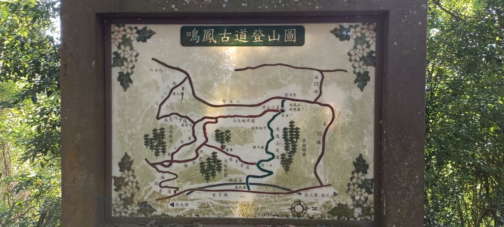 20220917_鳴鳳+南長城+三湖山+八達嶺+錫隘古道古道O型_1845321