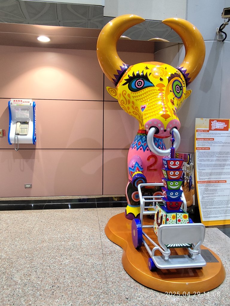 濟南全季酒店機場店; 濟南遙墻機場→上海浦東機場→臺灣桃園國際機場_2780916