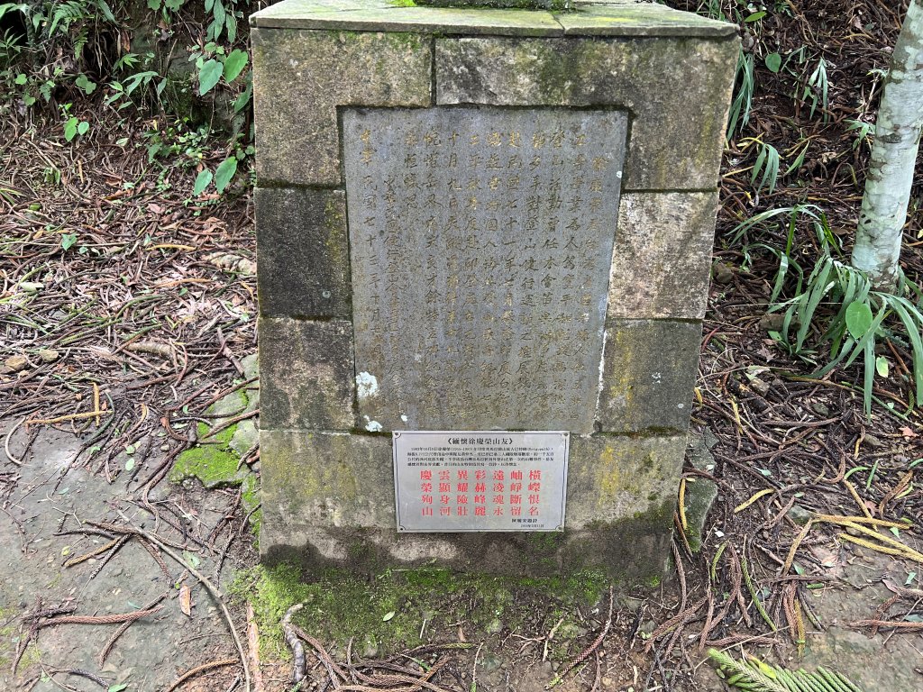 2023-08-13 馬那邦山（馬拉邦山）_2251267