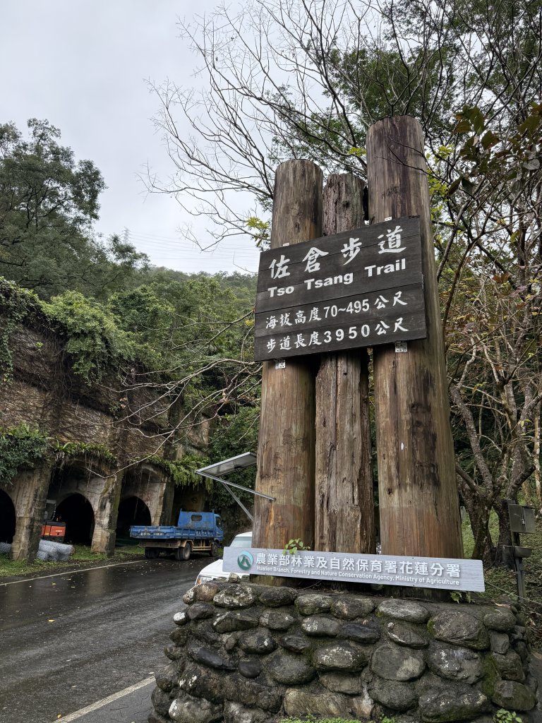 佐倉步道_2704777