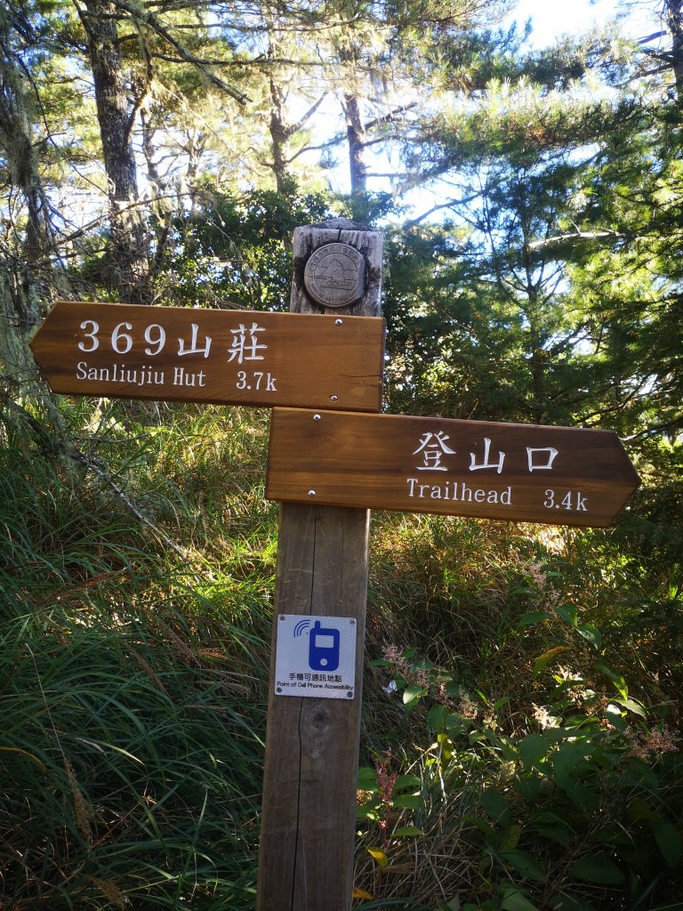 2019/10/19~20小O聖稜線_713240