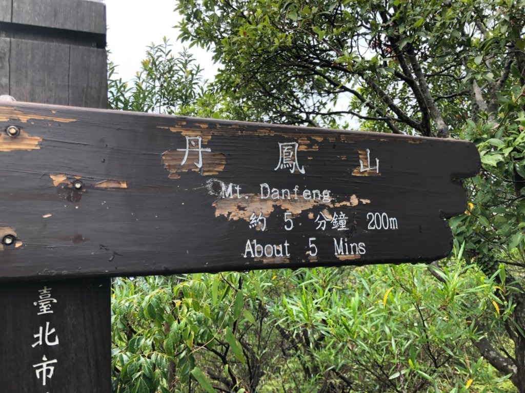 石牌軍艦岩探險_906084