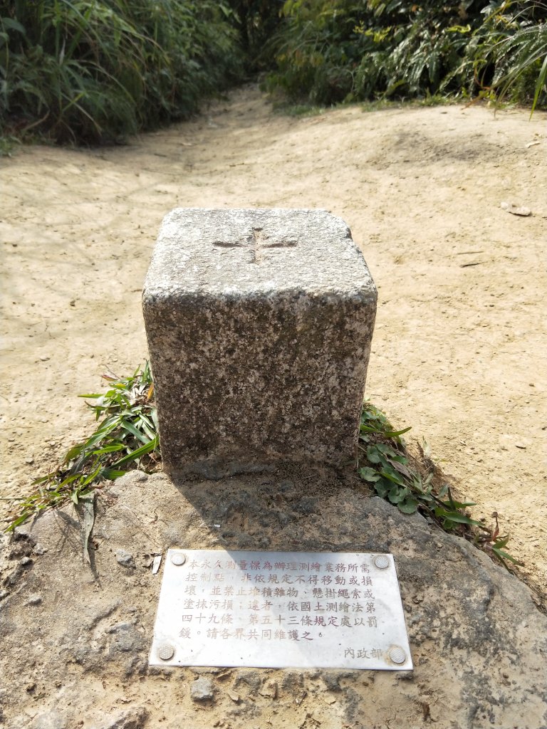 情人湖環山步道、老鷹岩_1678574