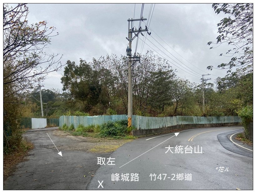 寶山迴龍步道、大統台山_2705047