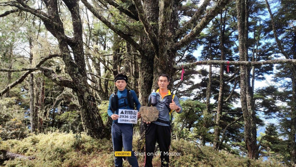 對關山逆上郡大下開高山O行_2342907