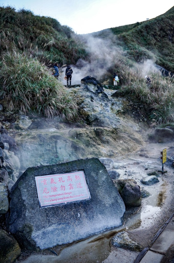 小油坑上七星山_2979204