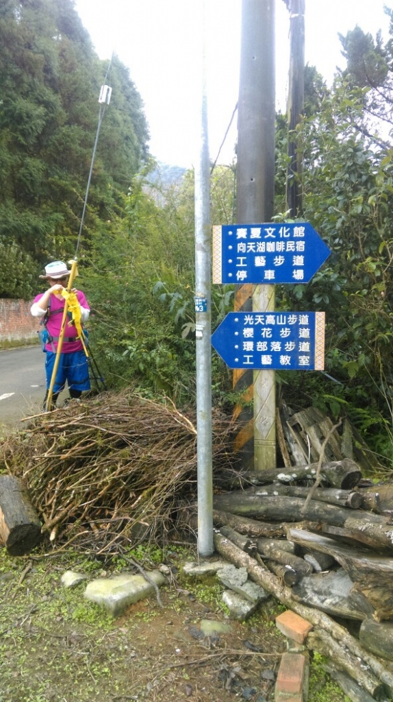 20151205南庄向天湖山,光天高山_27668