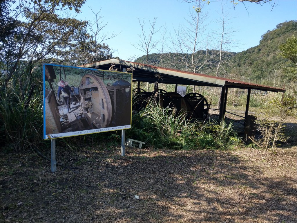 五分山(小百岳#10) & 十分瀑布 (2021/2/1)_1422687