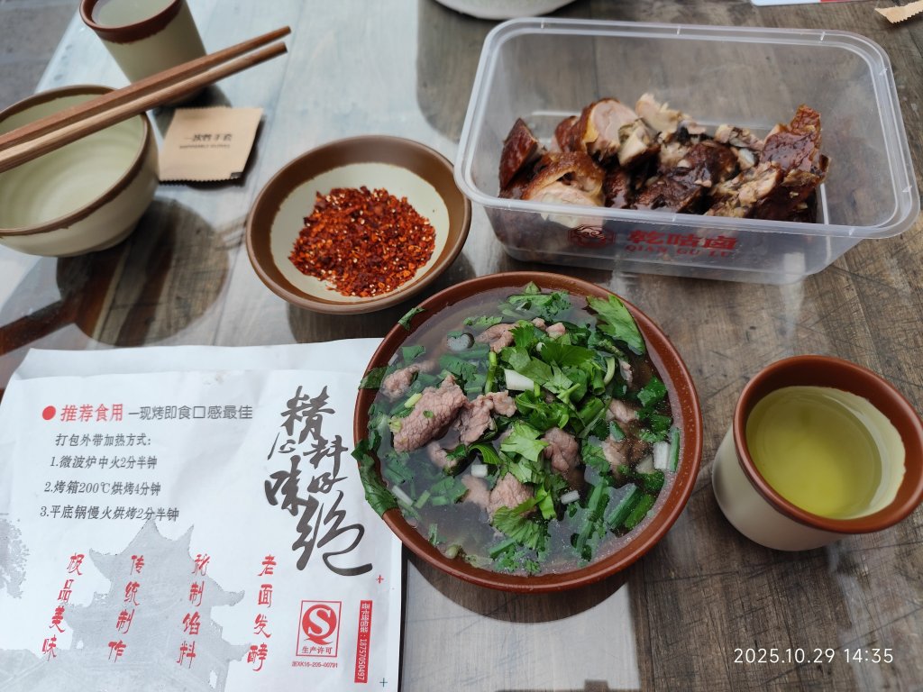 四川蘇稽古鎮、峨眉山恒邁酒店_2939189