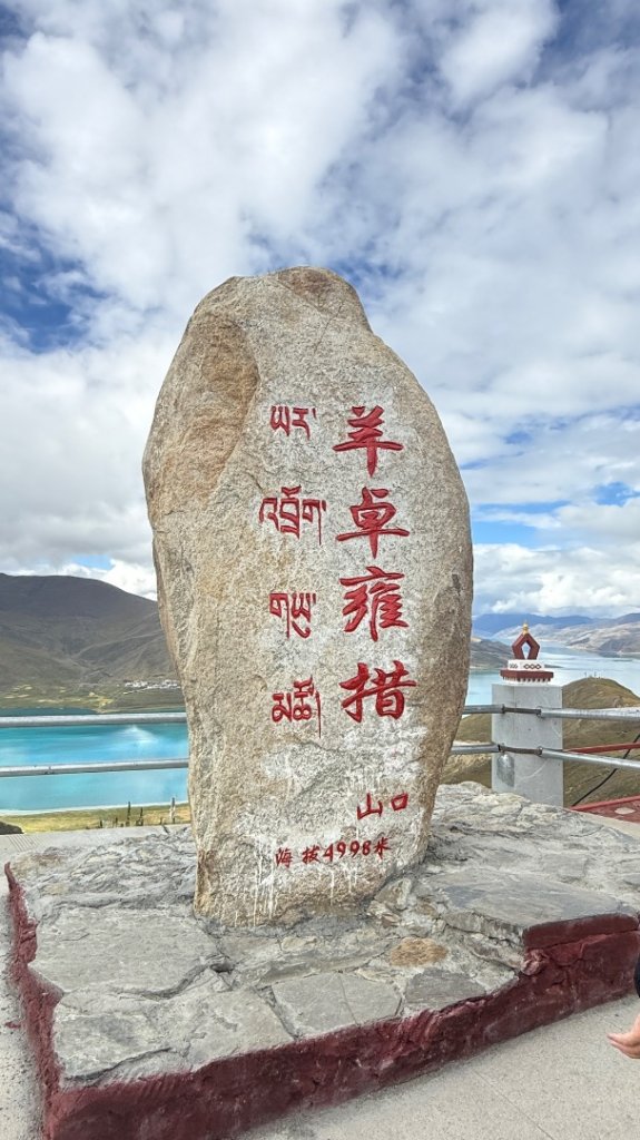 西藏的高山聖湖💙一措再措_2907344