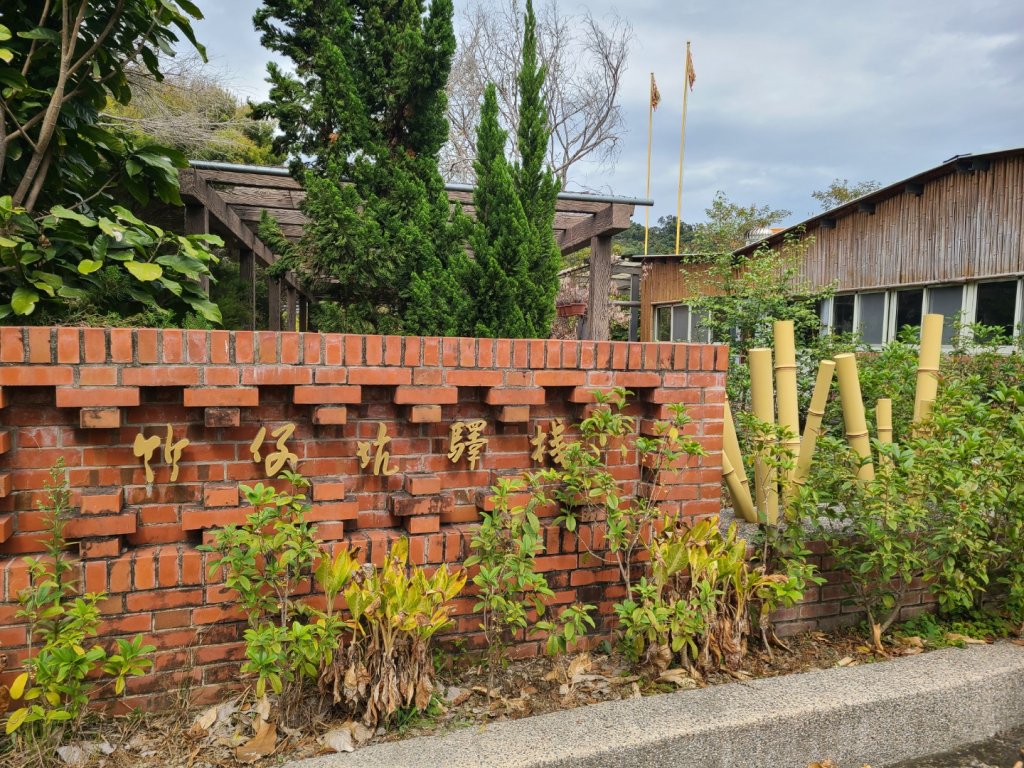 金螢寶山貴妃道封面圖