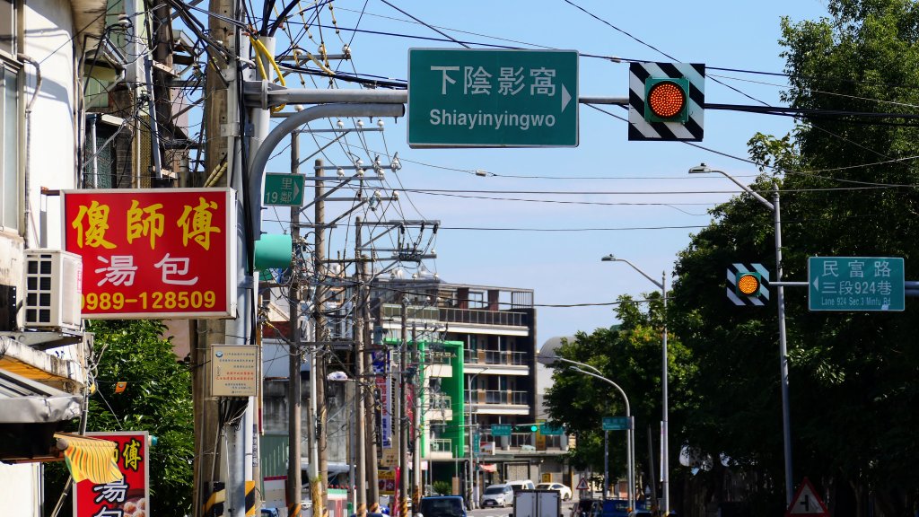 仙草嘉年華_2662155