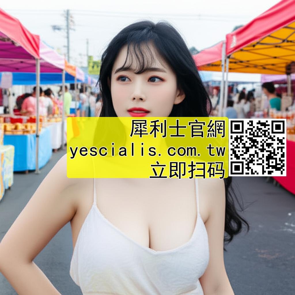 犀利士配温水還是冷水？封面圖